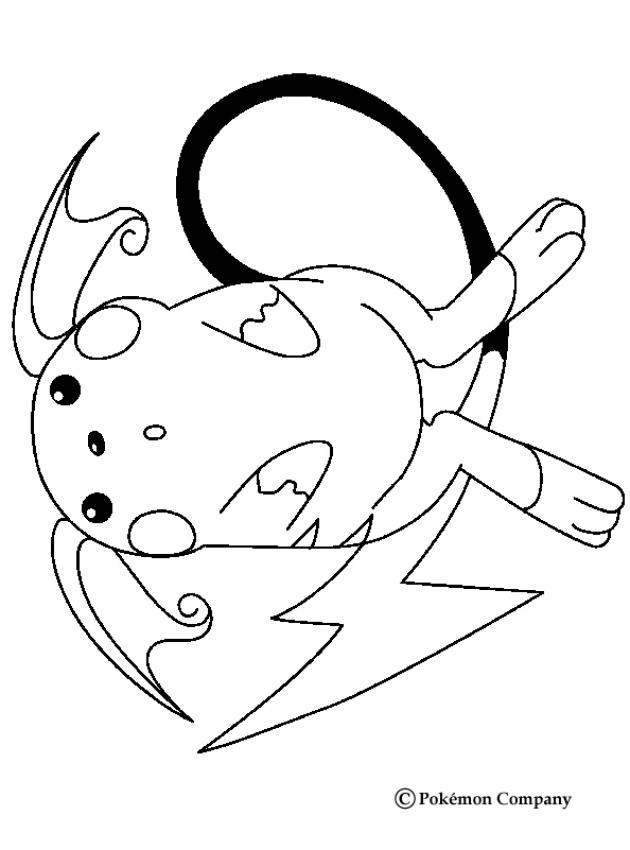 raichu-n-2