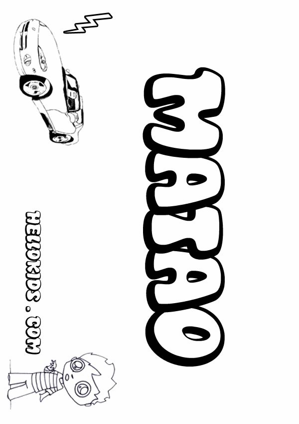 matao_boy_name