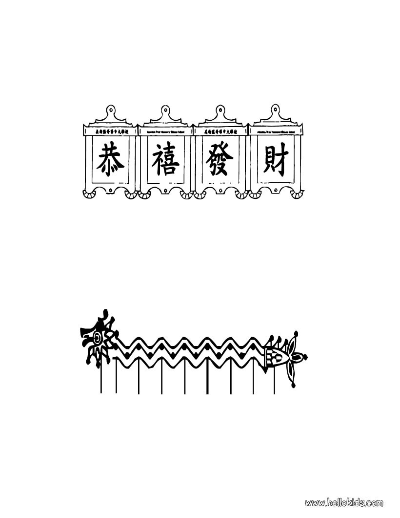 chinesenewyear