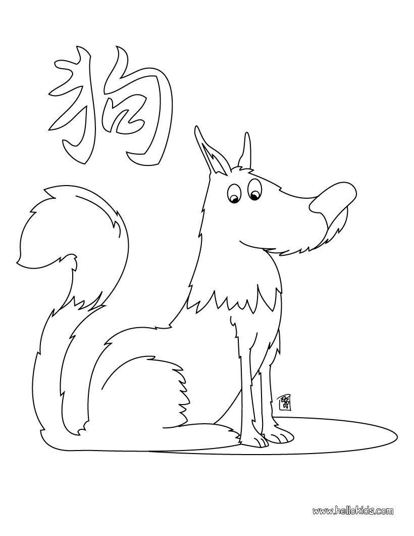 The Year of the Dragon The Year of the Dog coloring page Coloring page ZODIAC coloring pages CHINESE