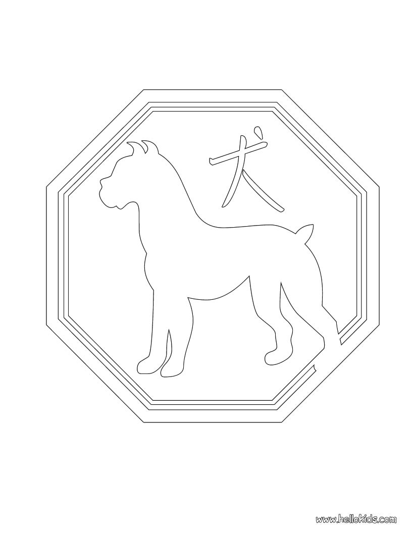 Chinese astrology : dog coloring pages - Hellokids.com