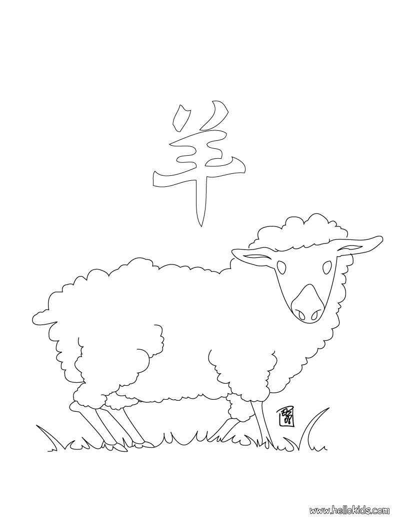 Year Sheep Coloring Pages Hellokids Page