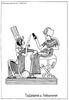 Tutankhamun coloring page - Coloring - Countries and Cultures Coloring Pages - Egypt coloring pages