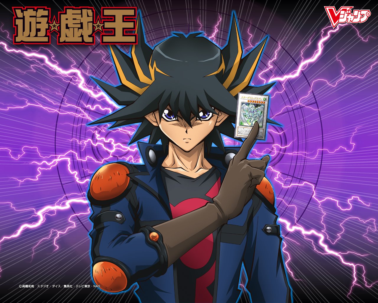 Yu Gi Oh 5ds Wallpapers - Wallpaper Cave