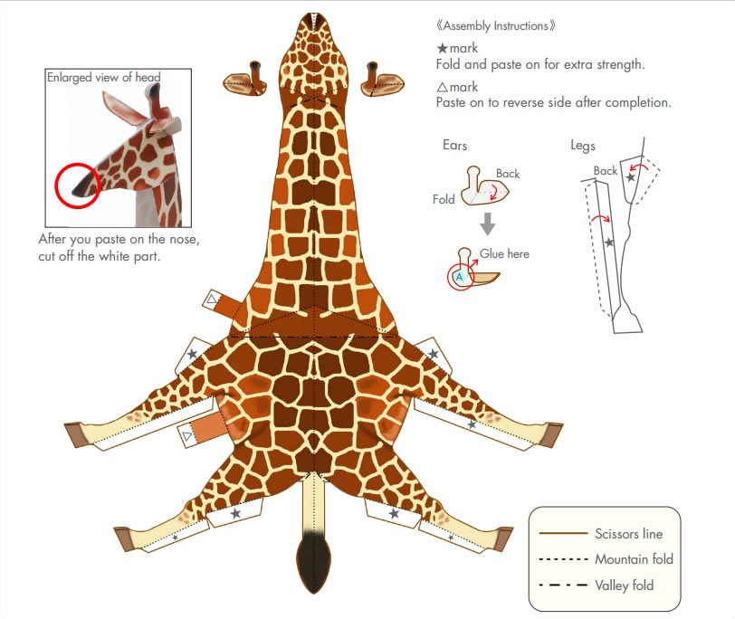 2D Giraffe paper toy
