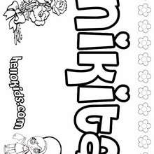 Nikita - Coloring page - NAME coloring pages - GIRLS NAME coloring pages - N names for girls coloring posters