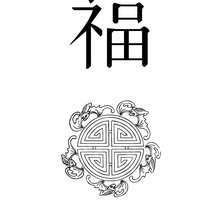 Chinese New Year coloring page - Coloring page - HOLIDAY coloring pages - CHINESE NEW YEAR coloring pages