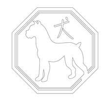 Chinese astrology : dog coloring page - Coloring page - ZODIAC coloring pages - CHINESE ZODIAC coloring pages - Chinese Zodiac DOG