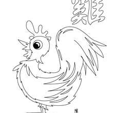 The Year of the Rooster coloring page - Coloring page - ZODIAC coloring pages - CHINESE ZODIAC coloring pages - Chinese Zodiac ROOSTER