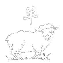 The Year of the Sheep coloring page