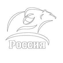 Russia Rugby team coloring page