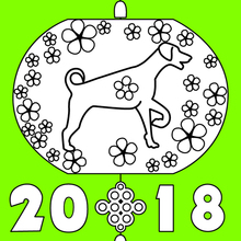 Lantern for the Year of the Dog coloring page